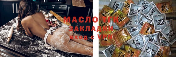 марки nbome Богородицк